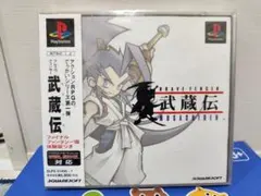 (帯付き) ブレイヴフェンサー 武蔵伝 PS1