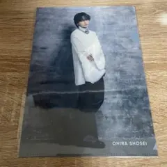 【匿名】JO1 BECLASSIC 大平祥生 クリアファイル