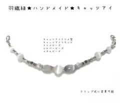 クリケット様 リクエスト 2点 まとめ商品