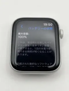 Apple Watch SE 第一世代 Cellular 44mm BT100%