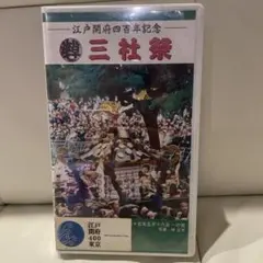 Item thumbnail for item 41a2a979-ecda-4438-a953-ae51809fe78b