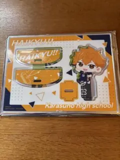 ハイキュー!! 日向翔陽 アクリルスタンド