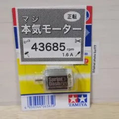 タマトンガ様 リクエスト 2点 まとめ商品