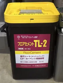 フロアセメント TL-2 18kg - メルカリ