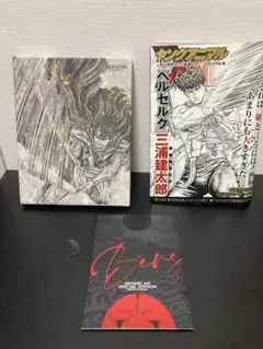 2026年最新】ベルセルク ポスターの人気アイテム - メルカリ