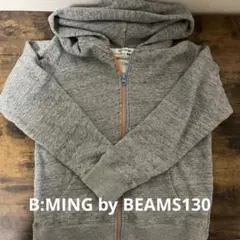 B:MING by BEAMS ジップパーカー　130