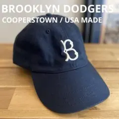 【USA製】ブルックリン・ドジャース Cooperstown キャップ