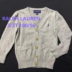 ☆RALPH LAUREN ラルフローレン☆3/3T 100/56☆カーディガン