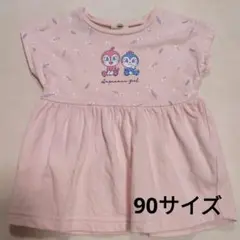 ドキンちゃんとコキンちゃんプリント Tシャツ 90cm ピンク