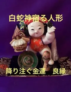 2025年最新】曰く付き 人形 呪物の人気アイテム - メルカリ