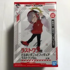 CR 一番くじ ラストワン賞 だるまいずごっどフィギュア