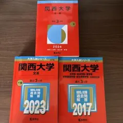 Item thumbnail for item 5d1b9575-405e-4cc7-9bce-a1e0fe92735b