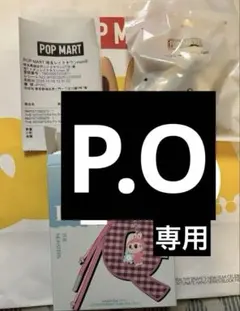 ラブブ PIN FOR LOVE イニシャル チャーム アルファベット P