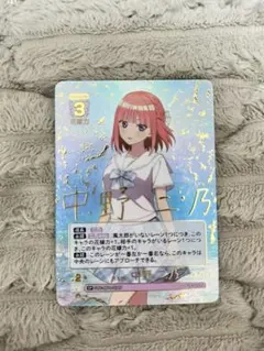ヴァイス 五等分の花嫁 四葉 先攻後攻 マーカー カード 先行後行 