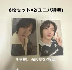 BOYNEXTDOOR ボネクド トレカ No Genre ユニバ特典