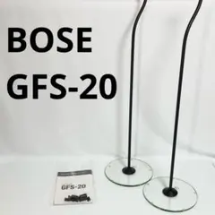 2026年最新】bose GFS-20の人気アイテム - メルカリ