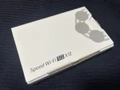 2025年最新】Speed Wi-Fi 5G X12の人気アイテム - メルカリ
