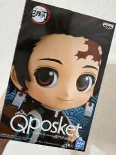 Qposket 竈門炭治郎 II