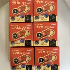 KIRIN オリジナル スマホレンズ 6個セット