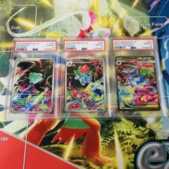 【PSA10 3連番】メガフシギバナex SAR フシギダネ フシギソウ AR