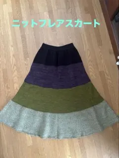 ニットフレアスカート ✴︎グラデーション
