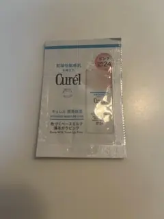 キュレル　色づくベースミルク　ピンク