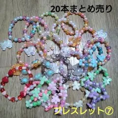 marble-rion様 リクエスト 4点 まとめ商品