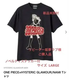 2025年最新】one piece ナミ tシャツの人気アイテム - メルカリ