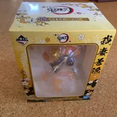 鬼滅の刃 一番くじ フィギュア　参　B賞　我妻善逸