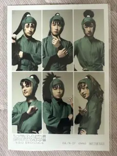 【本日まで】忍たま乱太郎 ミュージカル 忍ミュ 11弾 ポストカード