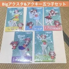 五等分の花嫁 アクスタ キーホルダー Summerparty 五つ子