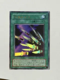 PSA10】千本ナイフ サウザンドナイフ p4-03 プレミアムパック4 - メルカリ