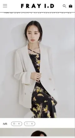 FRAY I.D セミシアーカラミノーカラージャケットのサムネイル