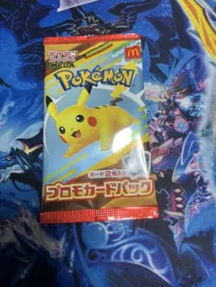 2026年最新】ピカチュウの人気アイテム - メルカリ