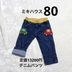 makya様 リクエスト 2点 まとめ商品