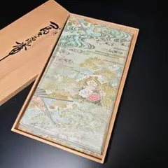 Item thumbnail for item ed5a727c-1503-494e-9885-10a0cbdbdf2d