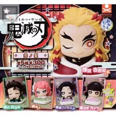 鬼滅の刃おねむたん　煉獄杏寿郎　胡蝶しのぶ　おねむたん