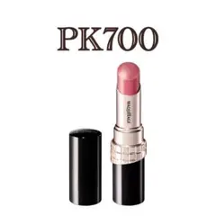 【極美品】 MAQuillAGE ドラマティックエッセンスルージュ(PK700)