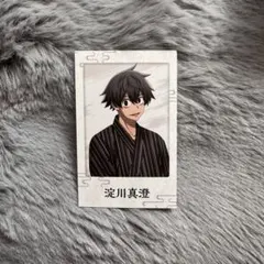 桃源暗鬼 極楽湯 淀川真澄