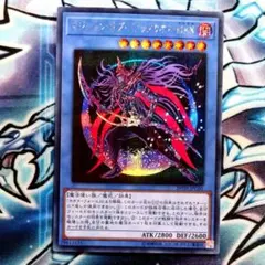 【R657】遊戯王 マジシャンオブブラックカオスMAX シークレット