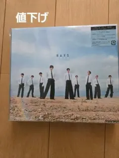 Snow Man RAYS 初回盤B CD+DVD