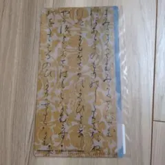 2026年最新】和漢朗詠集の人気アイテム - メルカリ