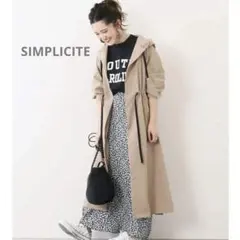 SIMPLICITE シンプリシテェ フード付きロングコート スプリングコート