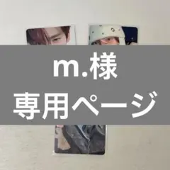 and2ble タワレコ 特典 渋谷限定 ラキドロ トレカ ユジン - メルカリ