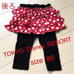 Disney  スカートレギンス ミニーちゃん size80★送料無料