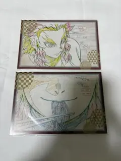 鬼滅の刃 無限列車編 お楽しみくじ ポストカードセット