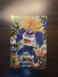 データカードダス】ドラゴンボールZ2 トランクス 超サイヤ人2 - メルカリ