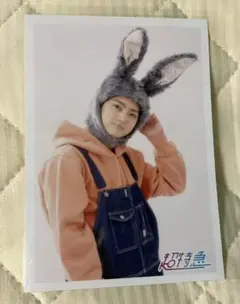 超特急　ぴょん特急A　ユーキ　生写真　progress グッズ