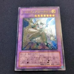 2026年最新】グローネオ レリーフの人気アイテム - メルカリ