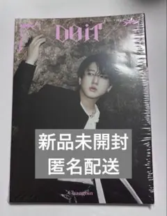 do it accordion ver. 新品未開封　チャンビン